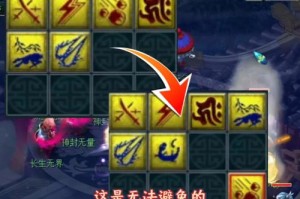 梦幻西游莫里打书