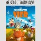 dc萌宠特工队里的狗适合新手养吗