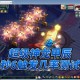 梦幻西游超级神龙抽奖技巧，超级 神龙 抽奖