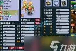 梦幻西游老版本孩子狮驼
