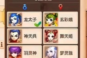 梦幻西游英文名大全：游戏角色英文翻译指南