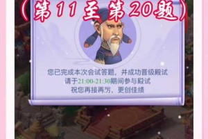 梦幻西游答题库手机