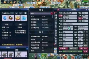 梦幻西游跑宠环乞丐版，乞丐 西游，变异