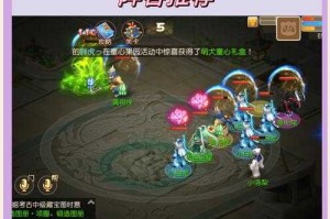 梦幻西游第三关图片