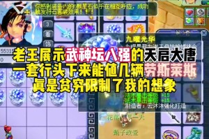 梦幻西游超级联赛天启多少钱