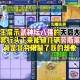 梦幻西游超级联赛天启多少钱