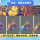 梦幻西游老虎拿风筝，老虎 风筝，老虎