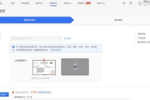 支付宝一键恢复功能：快速找回账户的详细指南