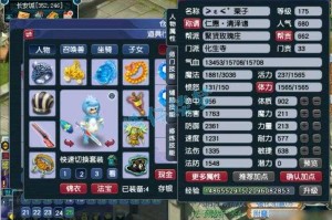 梦幻西游超级鬼区5开攻略，挂机，超级，装备