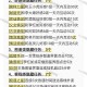 仙剑98柔情版最详细攻略：全剧情流程+隐藏任务+完美结局通关指南