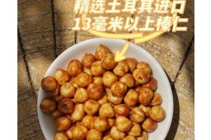 这篇关于瓜子文化与现代产业发展的文章展现了传统食材在历史传承与科技创新中的多维演变，以下为结构化分析及延伸思考：