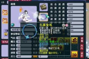 梦幻西游诸天瞬击有什么用