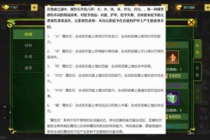 热血江湖2025个体传功被拒处理指南
