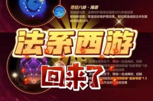梦幻西游转区改名不能用了，改名，转区 改名