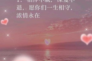 一生去守候的唯美句子：用尽余生守护的浪漫语录