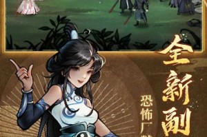 江湖论贱10月17日11时新服-愿闻其翔-开启