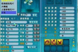 梦幻西游超级青鸾输出期望值 期望值，双倍 青鸾