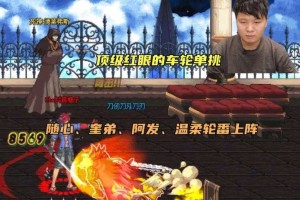 梦幻西游车轮战选手