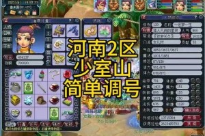 梦幻西游超级鬼区5开攻略