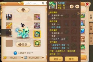 梦幻西游老海赚金币怎么领 海鲜，金币 金币