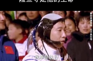 血色黄昏下的生死十秒，血色黄昏，十秒生死时速
