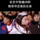 血色黄昏下的生死十秒，血色黄昏，十秒生死时速