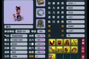 梦幻西游诸天技能位置大全