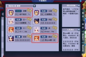 梦幻西游萌新杯冠军队伍，冠军队，对面，他们