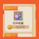 梦幻西游赌什么能赚钱啊