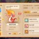 梦幻西游超级兽决详解攻略 神佑 超级，神佑