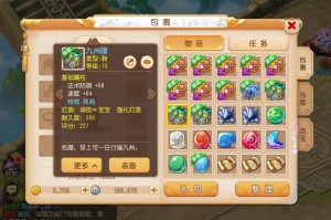 梦幻西游花魂叫声怎么设置，设置 音效，设置