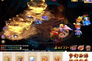 梦幻西游财神二哈怎么打