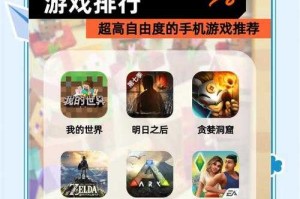 对新手友好：探索90游戏的简单方法