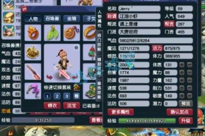 梦幻西游赤明转刀大唐能带吗，西游，特效 大唐