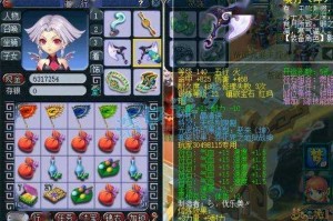 梦幻西游赤焰之术效果怎么样