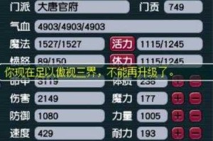 梦幻西游答题器大全 - 叶子猪精准题库