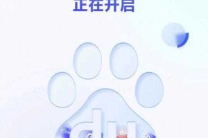 手机百度助手官方下载-最新版百度AI智能助手软件免费安装
