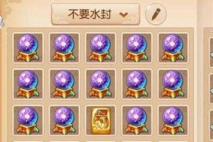 梦幻西游辅助方寸玩法攻略