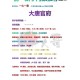 梦幻西游荣耀版攻略大全 技能，门派，西游