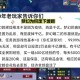 梦幻西游自定义窗口大小调整，窗口 自定义 分辨率