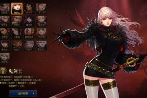 驭剑士加点推荐？女鬼剑士高效输出加点技巧