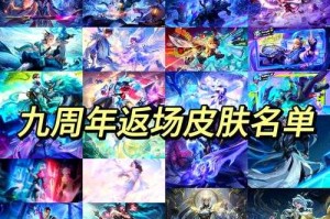 冰封战神返场无望了吗？2025最新返场消息及获取方式解析