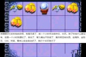 梦幻西游莉莉的五宝有什么用