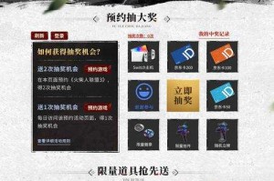 手游公测都有哪些豪华福利？如何获取？