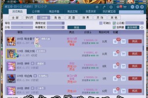 梦幻西游贴吧删号能找回吗 找回，贴吧，账号