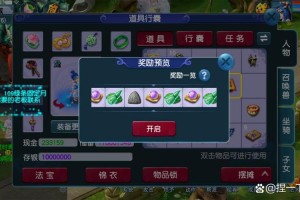 梦幻西游褚石巨剑怎么获得 武器 巨剑，西游