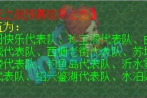 梦幻西游表弟团队老板叫什么 团队 叫什么，老板