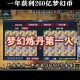 梦幻西游舞蹈和炼丹哪个好