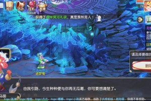 梦幻西游贼王失踪了怎么找回 账号，角色 西游