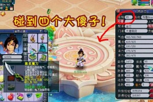 梦幻西游赤水舟攻略图片大全